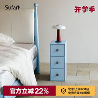 舒梵 SUFAN 冰川蓝 小新床头柜 蓝色