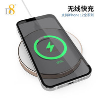 D8 苹果Xs Max/XR/X无线充电器 Qi无线快充头 安卓手机USB充电底座 华为mate20/三星S7/8/9通用 白色
