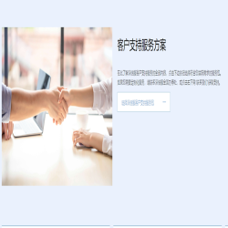 深信服科技 SANGFOR 统一端点安全管理系统V6.0（aES）