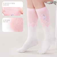 迪士尼女童袜子春秋款棉袜儿童校服jk长筒袜小腿袜白色中筒袜 SP33086 白+粉 均码 16-18cm/适合4-6岁