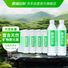 鼎湖山泉 饮用天然水 550ml*24瓶