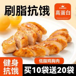 袋鼠先生 即食鸡胸肉 50克 高蛋白 低脂 健身零食
