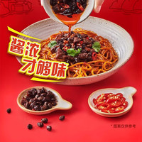 Uni-President统一 方便面 干拌面酱拌面 速食面夜宵 袋面 整箱装 贵州豆豉辣酱5袋(包)