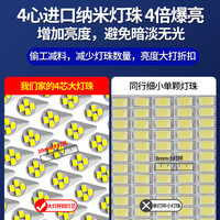 太阳能灯户外灯庭院灯超亮农村1000W品牌防水家用室内路灯照明灯