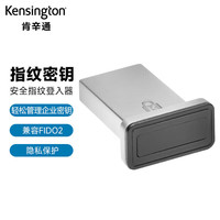 Kensington 肯辛通Kensington 指纹登录器Win11 10 8 7笔记本电脑指纹锁适用于华硕联想神舟惠普 K64704
