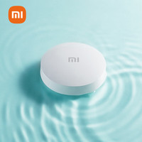 小米 Xiaomi SJWS01LM 水浸卫士 白色