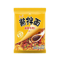 Uni-President统一 方便面 干拌面酱拌面 速食面夜宵 袋面 整箱装 卤香牛肉味15袋(3包)