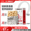 天虹牌 中国大陆 夏威夷果仁 500g/盒