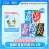 维他奶 多口味豆奶和豆奶饮料组合250ml*30盒
