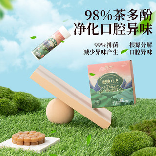 茶口乐茶叶含片润喉糖清爽润嗓0糖0脂【蜜桃3瓶+茉莉3瓶】6瓶/162g 【蜜桃&茉莉】6瓶