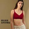 Ubras V领光面软支撑背勾背心文胸细肩带收副乳内衣女