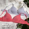 Triumph 黛安芬 简约无痕内衣女文胸E003856