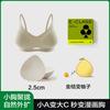 YOUKESHU 有棵树 外扩显身材内衣女小胸显大聚拢调整型防垂无痕文胸