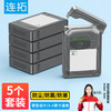 连拓 LinkStone 3.5英寸硬盘收纳保护盒 机械硬盘收纳/防潮/防震/耐压/抗摔保护套保护包-灰色 5件装 E401