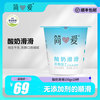 简爱 原味滑滑酸奶 100g*18杯