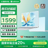 AIERXUAN 爱尔轩Air14 2025新款英特尔14英寸高性能笔记本电脑轻薄本自营 商务学生办公手提电脑青16G 512G
