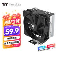 Thermaltake 斗龙A400P 153mm 风冷散热器