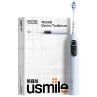 usmile 电动牙刷 P20PROS云青蓝-2刷头