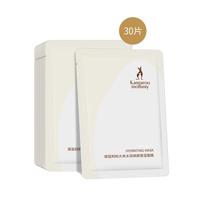 【补水】大米面膜30片准可用补水高保湿提亮肤色护肤品