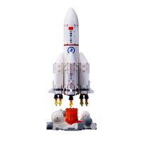 keeppley 奇妙积木 太空系列 K10230 长征五号B运载火箭