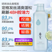 移动端、京东百亿补贴：阿道夫 留香 洗发水沐浴露套装  518ml+50ml