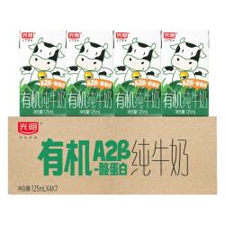 光明 有机A2β酪蛋白纯牛奶125ml*4盒 4.5g/盒乳蛋白 体验装京东自营