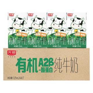 光明 有机A2β酪蛋白纯牛奶125ml*4盒 4.5g/盒乳蛋白 体验装京东自营
