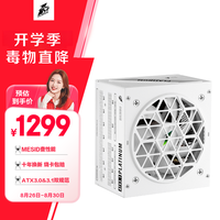 首席玩家 NGDP 白金牌（92%）全模组ATX电源 1000W 白色