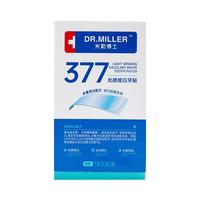 377美白牙贴牙齿强效去黄洁白牙贴片清洁变白牙黄烟渍牙垢