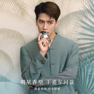 EMPORIO ARMANI 清新 中性香水  50ml