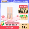 DHC 蝶翠诗 橄榄护唇膏