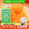 盖世 调味飞鱼籽 100g/盒