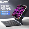 B.O.W 航世 2025ipad妙控键盘Air6/7苹果Air5/4磁吸悬浮10.9/11寸Pro保护套平板壳电脑蓝牙触控板