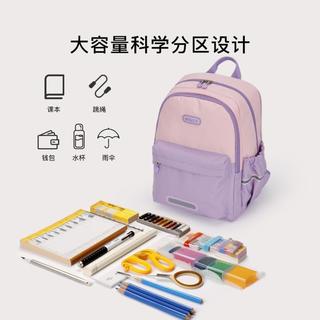 【幼升小】大容量多隔层游学包男女双肩包中书包乐风
