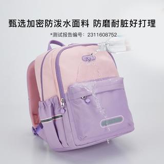 【幼升小】大容量多隔层游学包男女双肩包中书包乐风
