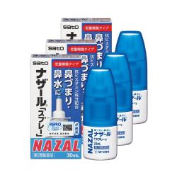 佐藤制药 佐藤鼻炎喷雾30ml*3瓶SATO鼻炎喷雾日本喷剂鼻喷进口药房通鼻