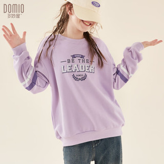 多妙屋女童卫衣春秋打底衫儿童加绒上衣中大童外套女孩休闲多妙屋童装  MBD910031