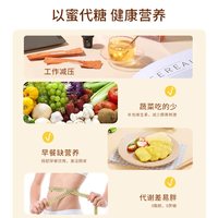 南京同仁堂蜂蜜小包装纯正天然野生独立包装店袋装便