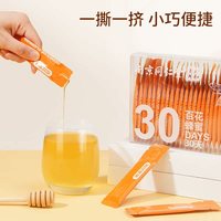 南京同仁堂蜂蜜小包装纯正天然野生独立包装店袋装便