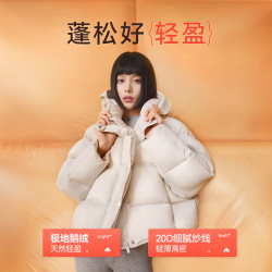 美力城 鹅绒羽绒服女冬季短外套时尚连帽小个子三防户外羽绒上衣外套 冰川蓝 XL 170