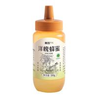 众天洋槐蜂蜜500g/瓶 纯正天然蜂蜜 香甜不腻 尖嘴便携挤压瓶装