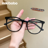 mikibobo/米奇啵啵 防蓝光 近视眼镜  防蓝光镜片(无度数) 亮黑色