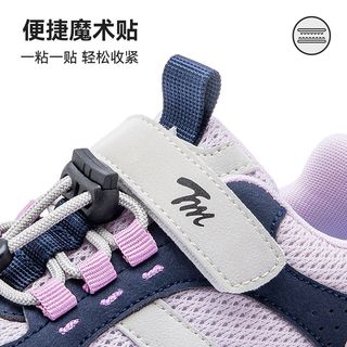 天美意儿童2025春秋儿童户外登山鞋网面透气童鞋女童运动鞋