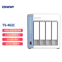 威联通 TS-462C 4盘位NAS（赛扬N4505、4GB）