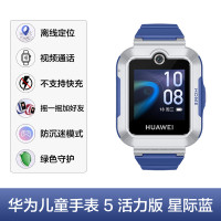 华为 HUAWEI KTY-L10 儿童智能手表 5 活力款 1.3英寸 珊瑚红