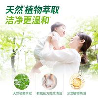 Walch威露士洗衣液la有氧除菌除螨大桶装去污渍深层洁净去污持久留香