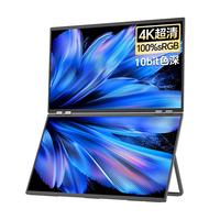 雕塑家23.8英寸4K超清显示器双屏可折叠 100%sRGB色域10bit滤蓝光 电脑办公笔记本炒股扩展副屏MU24LT