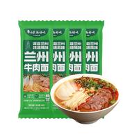 白象兰州风味牛肉面148g*4地道风味拉面【非油炸】方便速食挂面条
