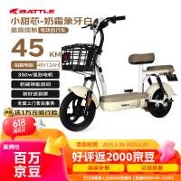 邦德富士达 电动车 小甜芯48v12ah铅酸 续航45KM 前后鼓刹6管控制器高碳钢车架