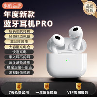 Maor 蓝牙耳机真无线运动音乐Air双耳适用于苹果 清晰音质长续航